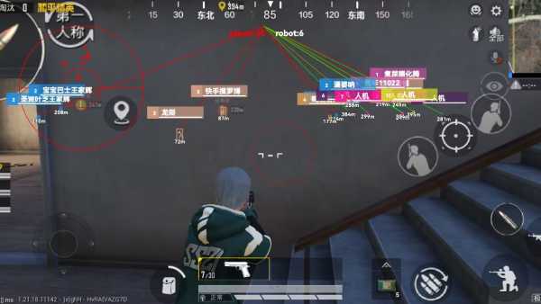 和平精英黑科技透视自瞄防封板