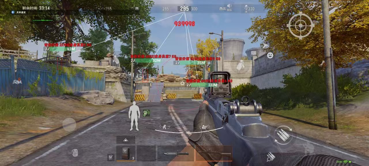 和平精英辅助《VR》ios支持全机型使用