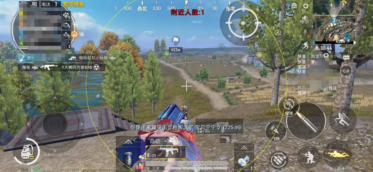 和平精英引擎直装【鹤童】发布：稳定无卡顿，观透与自瞄功能一应俱全
