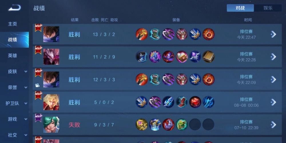 和平精英【神眼】模拟器辅助