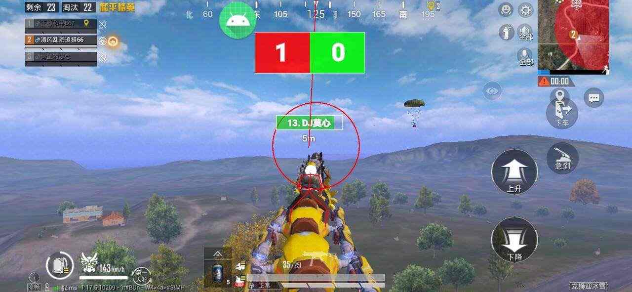 和平精英辅助【凯蒂猫一体直装】人物透视 平板视角 无后坐力 锁死自瞄 子弹追踪 方框射线 骨骼显示 物资显示